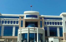 Oman’s Ministry of Higher Education