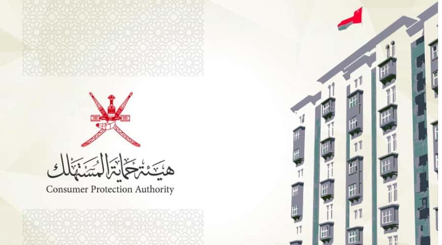 Consumer Protection Authority