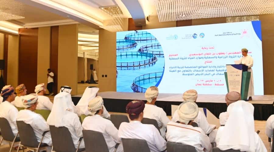 Oman hosts workshop on site management study for aquaculture - Arabian