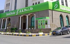Bank Dhofar