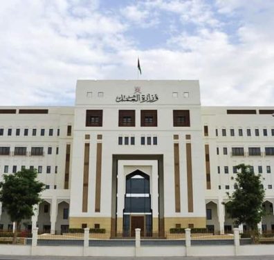Ministry of Labour