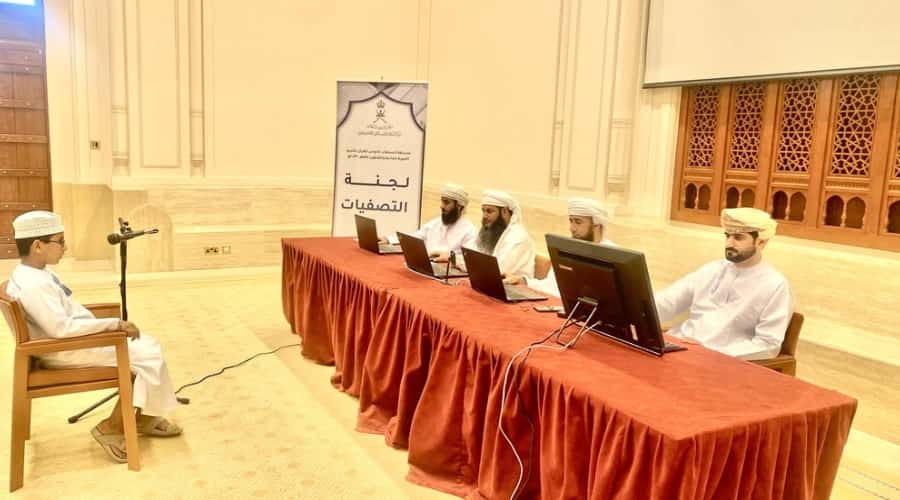 Sultan Qaboos Holy Quran Competition continues in Al Dakhiliyah