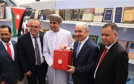 Oman partakes in the 13th Palestine book fair in the West Bank