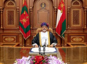 His Majesty Sultan Haitham