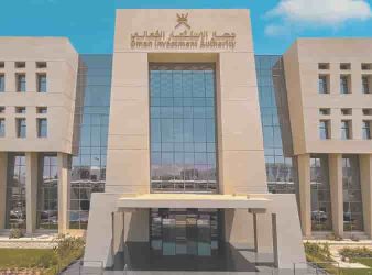 Oman Investment Authority / OIA