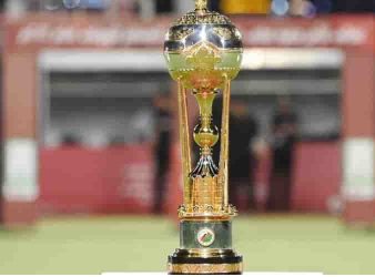 His Majesty the Sultan’s Hockey Cup