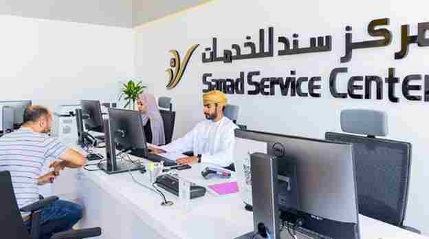 Sanad Service Centers
