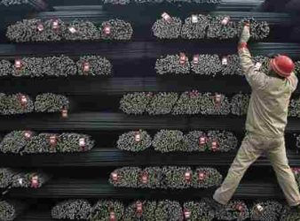 Iron Ore