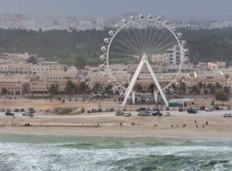 Salalah Eye