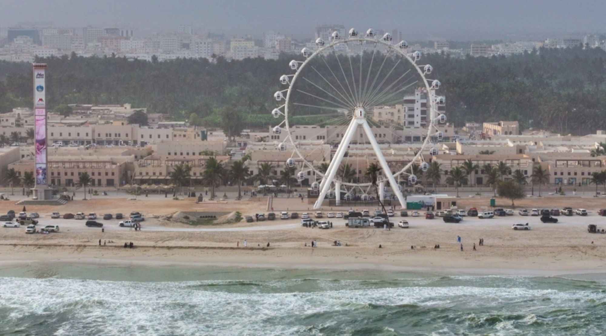 Salalah Eye