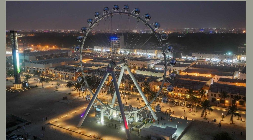 Salalah Eye