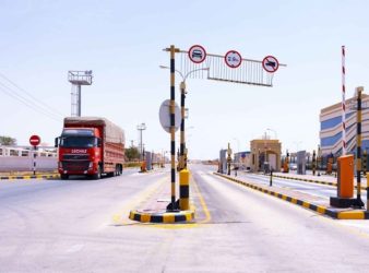 Al Mazunah Free Zone