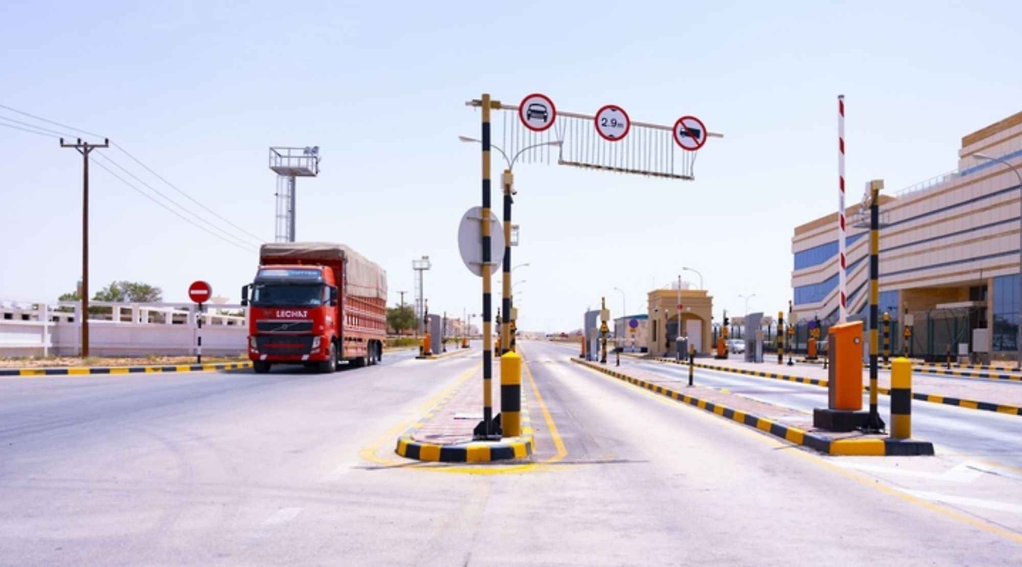 Al Mazunah Free Zone